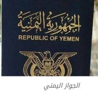 صقر الحالمة (@ydahmd75777) Twitter profile photo