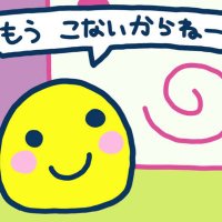 あ (@a6883896132023) 's Twitter Profile