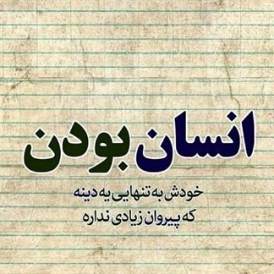 PersianOak's profile picture. 