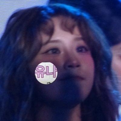 첫사랑 ユナの「입을 옷이 줄어가고」の表情が好きです。(固定ツイート) #YUNA #첫사랑 :)時々違うグルあり🙇