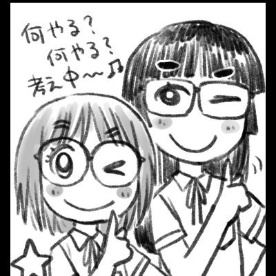 ぴーこっく (@p_location) / Posts / X