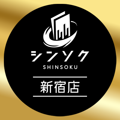 🔻買取は100%現金払い出し💸
🔻営業時間:12:00〜20:30(買取受付:12:00~20:00)
🔻 JR新宿駅西口/南口から徒歩1分
🔻スタッフ大募集中:https://t.co/lNwOR4nbBB
🔻郵送買取:https://t.co/B39qPPYmbt
🔻郵送利用者様の声:#シンソク郵送買取