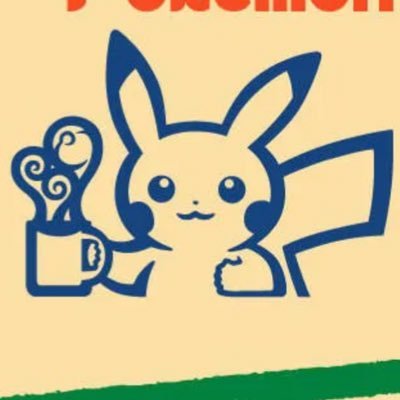 ポケモンGOをメインにその他ゲームやってます! 2024.7.12〜TL43(赤)無言フォロー失礼します、、、m(*_ _)mフォロバしていただけると嬉しいです☺️