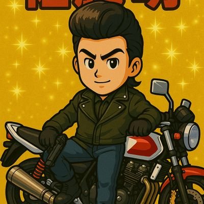 佐藤明 (@Army_monkey826) / X