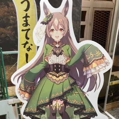 ウマ娘無課金勢、競馬課金勢?、推し:ダイヤ, トプロ, ドンナ, クロノ、アルダン、ダンツ等、ウマ娘垢の方は大歓迎🎉よろしくお願いします‼️