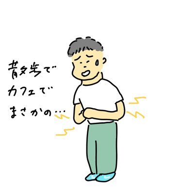 ジャワのカレー好き🇮🇩さんのプロフィール画像