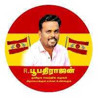 தமிழக வெற்றிக் கழகம் (பூபதி) (@tvkboopathi) 's Twitter Profile Photo தமிழக வெற்றிக் கழகம் (பூபதி) (@tvkboopathi) 's Twitter Profile Photo