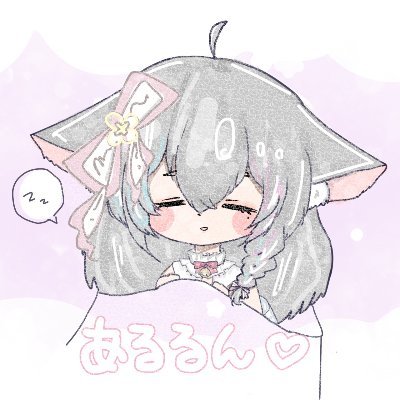 推しに描いてもらったすてきなアイコン
渾名:あるるん 称号:飯テロ大臣 🫧🐾/💣🍌💜/👻🎃/🧸🌙✨/🌃🤍/👘🙏/🍽️🤍/💭🤍🪽/💜✨🦇/🕯🫧/🐍👑/✒️✖️🩷/🐰👑🌙/🩵🐾🚬