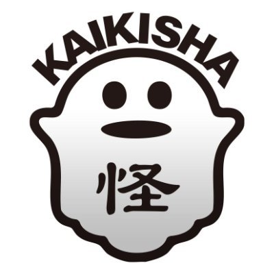 佐賀県を中心に怪談イベントや怪奇現象の調査を行なっております。 #佐賀 #心霊 #怖い話 #心霊スポット #怪談