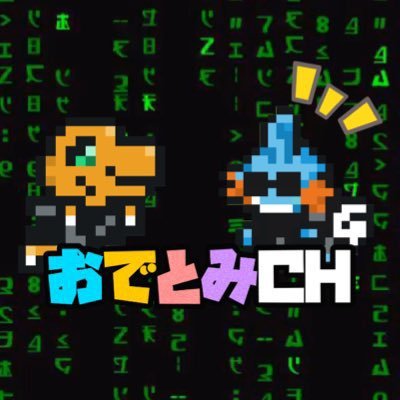 デジモンとポケモンを中心に動画投稿してます🙋♀️💁 YouTube見ていただけたら嬉しいです!目指せチャンネル登録者1000名様😊 とみゴロウ→@tomi_weakling アグ次郎→@1rPfE5XdV4nlfh0無言フォローウェルカモ🦆&無言フォロー失礼します🙏/土・日にYouTube投稿します🙌