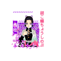  ֶָ 𓂃﹒ 𝒲𝒾𝓈𝓉ℯ𝓇𝒾𝒶 ℬ𝓊𝓉𝓉ℯ𝓇𝒻𝓁𝓎 𓈒ᐟ (@hashirashin0bu) 's Twitter Profile