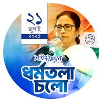 Kaushik Paul (@kaushikpaulaitc) 's Twitter Profile