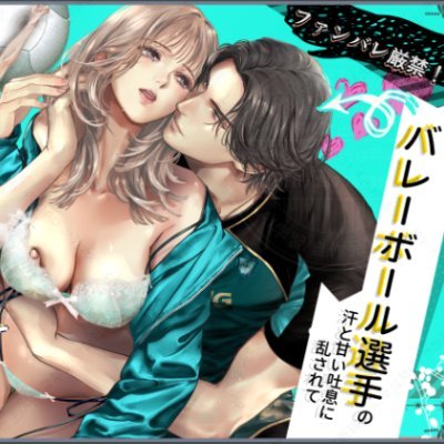 hikari_no_popo's profile picture. DLsiteがるまに　https://t.co/GCNhirMPbZ
無断転載・AI学習禁止　⓲禁