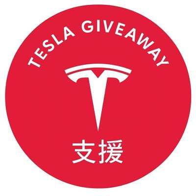 TeslaGiveaway_R's profile picture. 