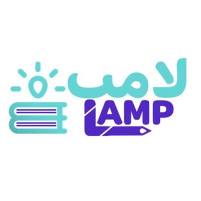 LAMPEDUKSA's profile picture. مجتمع لامب التعليمي | كيانٌ رقمي يجمعُ المعلمين والمعلمات المبدعين في فضاءٍ مهني تعاوني ، شاركونا أدواتكم التعليمية وكونوا جُزءاً من التغيير.