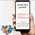 Salam (@salam365546) Twitter profile photo Salam (@salam365546) Twitter profile photo