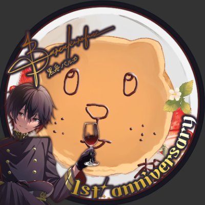 櫻魏さんのプロフィール画像