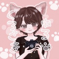 くろさきねる（📸） (@kuroneru_camera) 's Twitter Profile