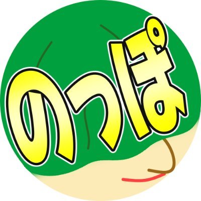 #フォロバ100
📚漫画💻PC📺TV🏆スポーツ🉐ポイ活💴副業など『ひとりごと』してます
⚠️ジャンルでタグ分け⏩固ツイ参照
⚠️Amazonアソシエイト参加中
📗noteはこちら🔻