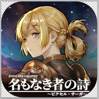 霜月はるか　グッズ数点 霜月はるか official web site