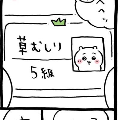 まりんさんのプロフィール画像