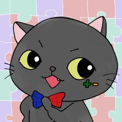 さんちゃんく!箱推し🍚🤡💧🌙・アツクラメンバー【推し活垢】ぬこ様の下僕🐱無言フォローごめんなさい🙏💦【ヘッダー:おとりさん@Otori_e】
#さんちゃんく! #アツクラ #Minecraft