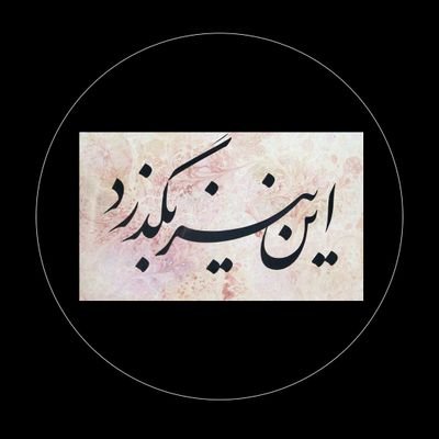 lovemy3heroes's profile picture. Mama to 3 boys: Anas Aydin; Ahnaf Ayman; Arif Nuh Aysar. Wife to Mr Nasa. 👮🧕👦🧒👶
