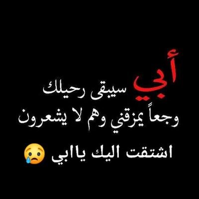 معلومة مهمةللجميع🙂هذا حسابي اني جنة عدن مواطنة عدنية جنوبية 🥰مش حساب استاذتنا الإعلامية الغالية #ليلى_ربيع
بس اني عملت صورتها بصفحتي من كثر محبتي لها