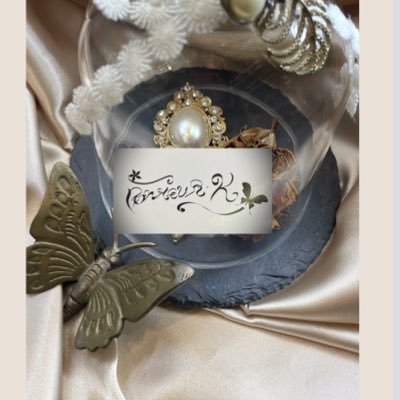 bonheurk777's profile picture. 2017年セレクトブティックopen 手作り1点物、限定アクセ＆インポートアクセを合わせて頑張り過ぎない大人コーデ 孫がいる普通の50代おばぁーちゃんです♪ 人通りの少ない小さな✖︎2裏通りお店です。 人と被らない1点物、限定アクセサリーオーダー、リメイク、リペアも承り中【お気軽お問い合わせ下さい】