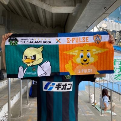 新成人エスパサポ。あと新成人サガミスタです!気象予報士になるべく勉強中、夢は気象予報士サガミスタ兼エスパルスサポーターになること 背番号は19松崎快 推しは秋葉監督 神奈川→静岡 サガミスタ静岡支局長