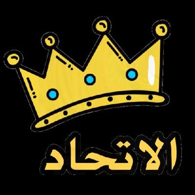 قال تعالى (وماكان الله معذبهم وهم يستغفرون )صدق الله العظيم احيانا تمسك معي قوة تغريدات واحيانا وين ووين اغرد .امنعونا من الشتم رجاء خاص