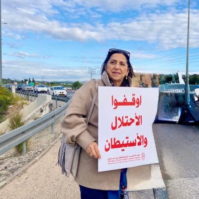 MorqusNisr97300's profile picture. السكرتيرة العامة لحركة النساء الديموقراطيات بأسرائيل מזכ״לית תנועת נשים דימוקרטיות בישראל .