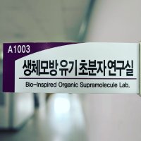 Yoo_BIOS Lab (@sunghyunyoo_) 's Twitter Profile