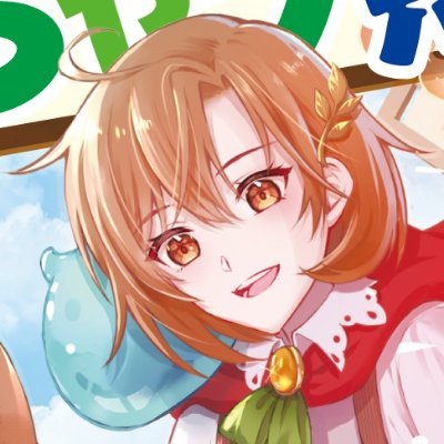 空戯ケイです。ウツギ ケイ、と呼んでください。
大阪在住20代の新人作家。
『異世界ぽっちゃり無双』書籍化決定!2025/7に第1巻発売しました!!
////DMにてお仕事募集中です!!
https://t.co/31TSRUhWOw