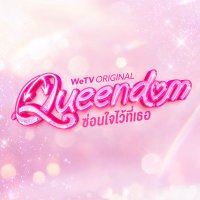 Queendom The Series (@queendomseries) 's Twitter Profile Photo Queendom The Series (@queendomseries) 's Twitter Profile Photo