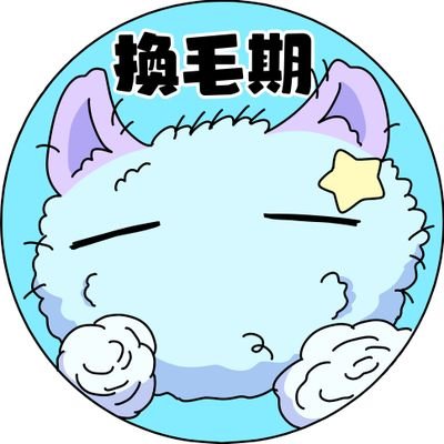 necomonaca(ねこもなか)さんのプロフィール画像