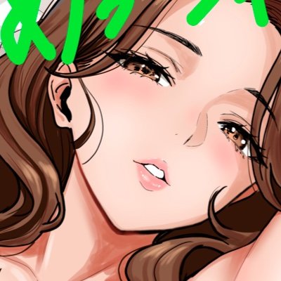 西沢みずき🔞ギャルハメ＃４予告開始〜＆夏の同人祭りにてセール実施中〜！最大７０％OFFさんのプロフィール画像