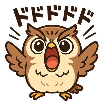 池袋に生息するブクロウです🦉パチンコスロット界隈で思った事を呟きます⚡️うるさかったらミュートにしてね📵