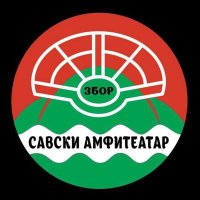Zbor Savski amfiteatar (@zborsavskivenac) 's Twitter Profile