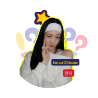 🌛 (@lunarofannie) 's Twitter Profile Photo 🌛 (@lunarofannie) 's Twitter Profile Photo