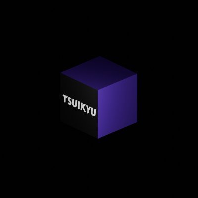 テクノロジー系趣味垢 | メタバース&3D関係もここに投稿 | BTRON復活妄想者 | Main: @Tsuikyu1 | Music: @TsuikyuMusic | 最近変な垢にフォローされるので当面の間鍵