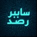 الطالب : مالك علي المري (@blissclara_87) Twitter profile photo الطالب : مالك علي المري (@blissclara_87) Twitter profile photo