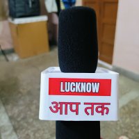 Lucknow aap tak Digital media (@aaptaklucknow95) 's Twitter Profile