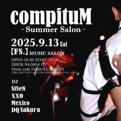 compituM Profile