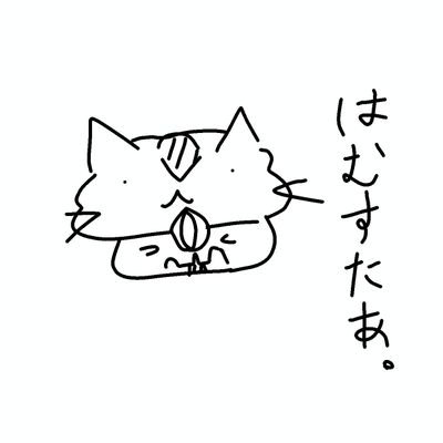 natuuuuuuuo1gou's profile picture. 割れ物注意 傷つきやすいです