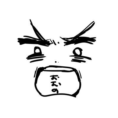 kimitada_6's profile picture. ※NIDの学生さんは無言フォロー失礼します '25~ NID美工の不審者 甘楽・総音 大学垢兼作品垢(?)