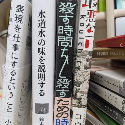 コントが大好きな高校生です。演劇部と吹奏楽部に所属しており、クラリネットが得意です。緊張すると手と声が震えるという致命的な弱点があります。