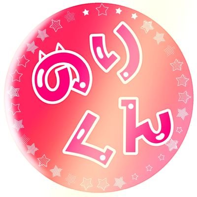 HO1KyBilBylJ7QA's profile picture. 趣味は映画、音楽、漫画とかです( *´艸｀)
最近はBLにもはまってきました笑

好きな言葉は推しは推せるときに推せ

Dollヲタ 咲かせ隊 りゅうず