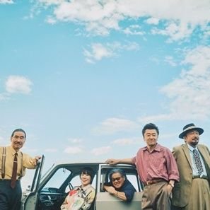 サザンオールスターズ応援団員🌊
本垢投稿多すぎて作った🌊【コメント専用/時々投稿あるかも】
本垢でフォローしてる人とその他気になった方勝手にフォローさせてもらいます!🙇♀️