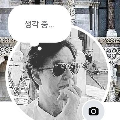 ettorewoo's profile picture. 이런 생각,저런 생각들...